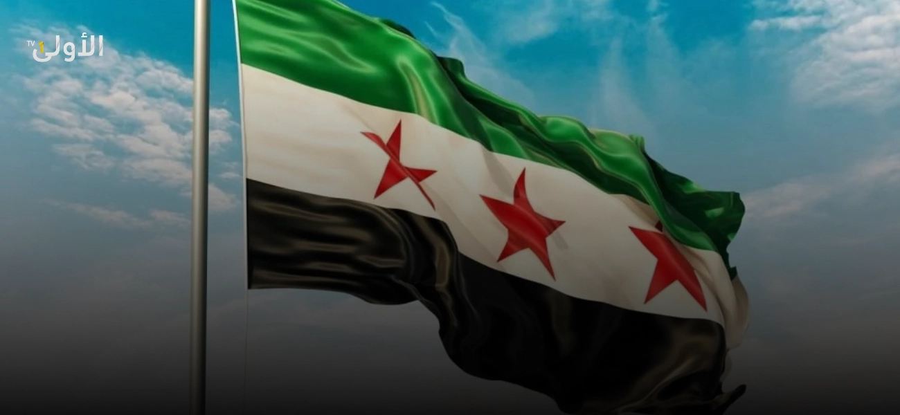 النظام المصرفي السوري