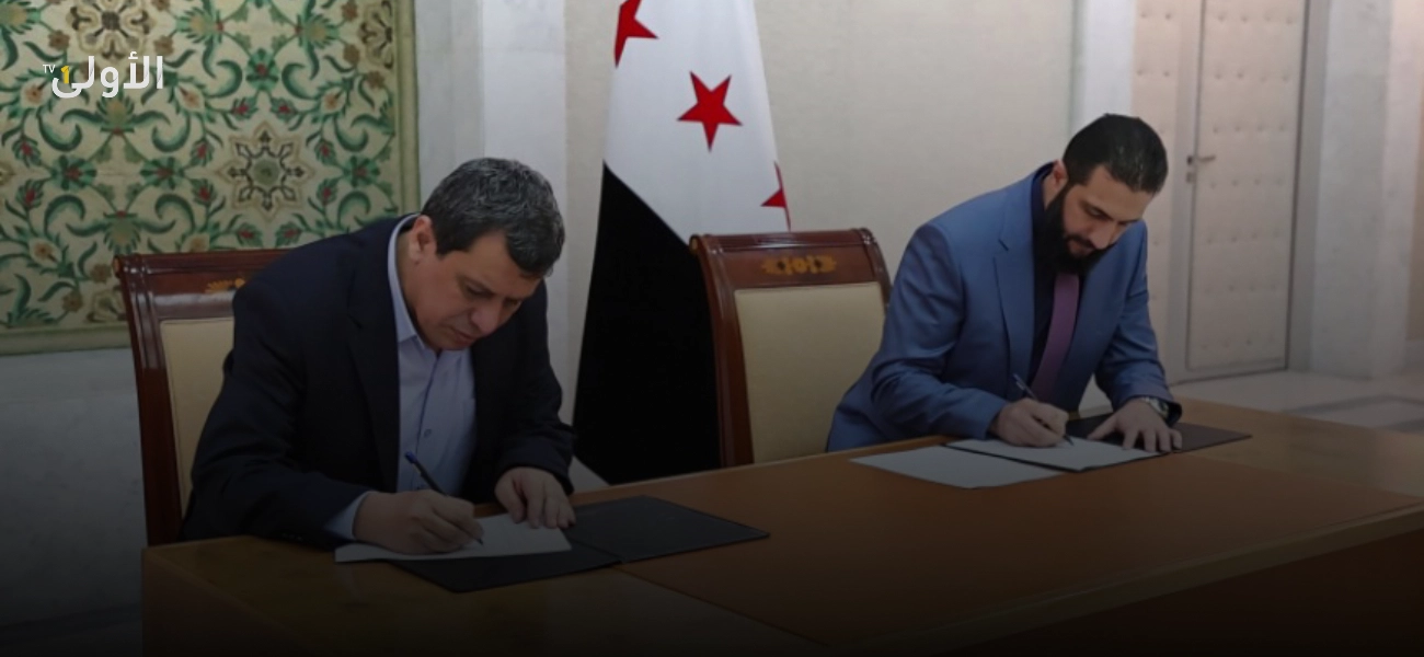 النظام المصرفي السوري