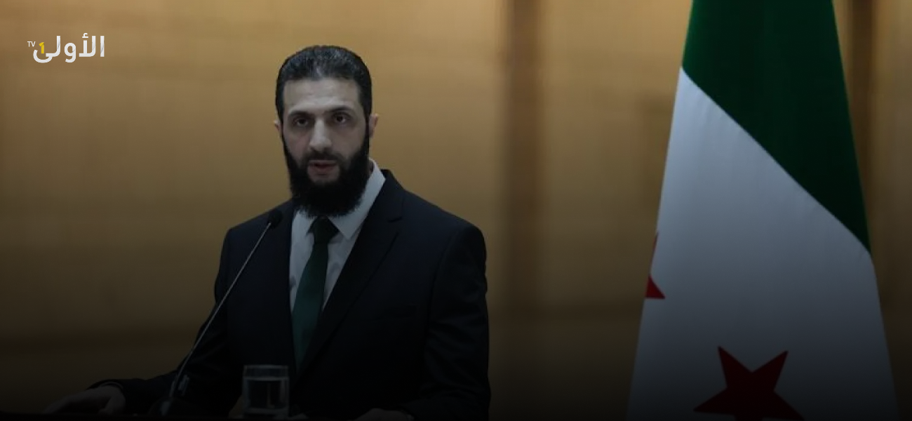 الشرع يتغزّل بلبنان: "يليق به الفرح"