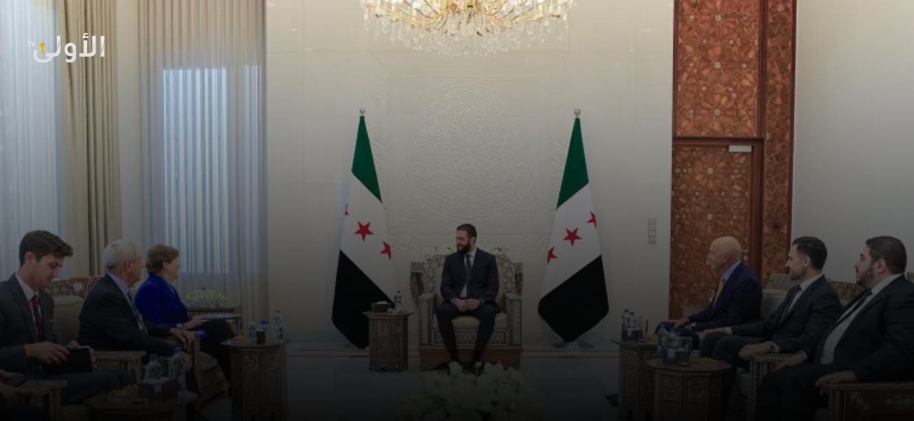 محطة فارقة في العلاقات السورية – الأميركية