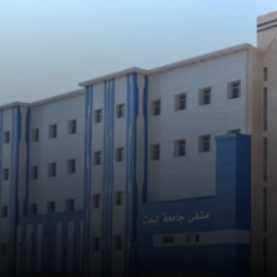 الصحة تناقش المسودة النهائية لقانون المنشآت الصحية الخاصة