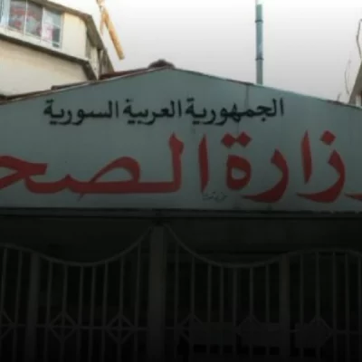 برنامج تدريبي لتعزيز كفاءة الكوادر الصحية في سوريا