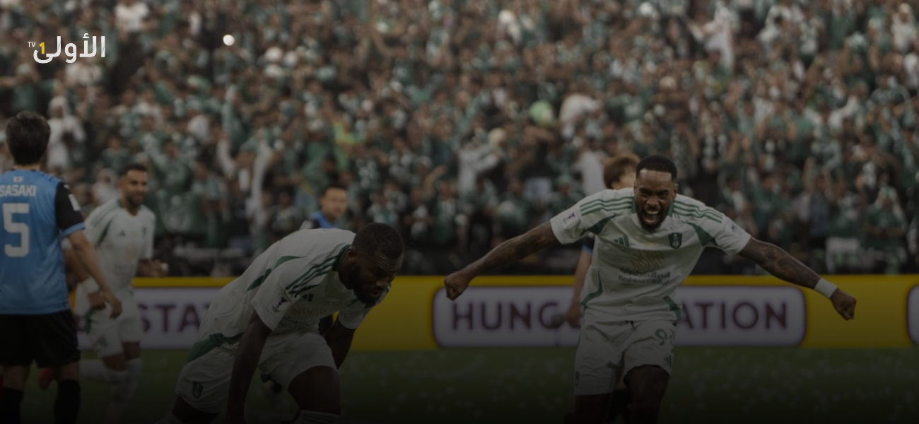 إنجاز رياضي سعودي عالمي