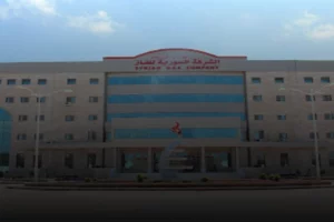 الشركة السورية للغاز