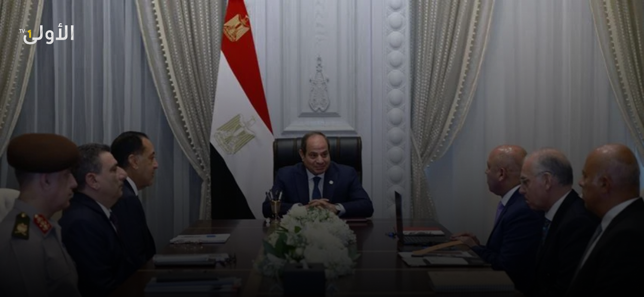 الرئاسة المصرية: