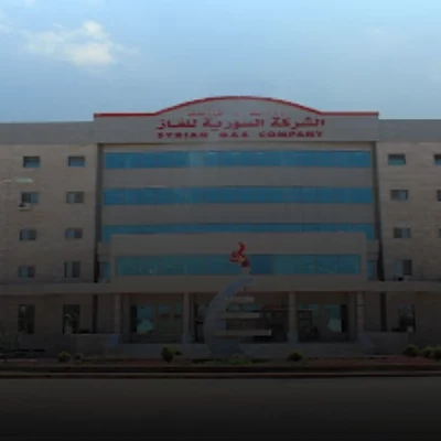 الشركة السورية للغاز